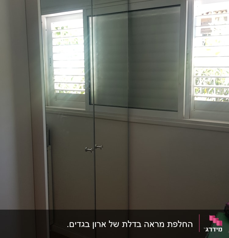 דלת זכוכית עם ידיות מתכת בחדר מואר